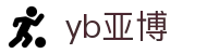 yb亚博|亚博登陆_亚博登陆官方下载app下载线上网址下载欢迎您